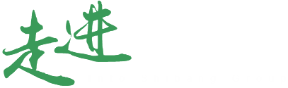 走進世邦塑膠